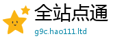 天天彩澳门天天彩今晚所王中王493333特马王中王